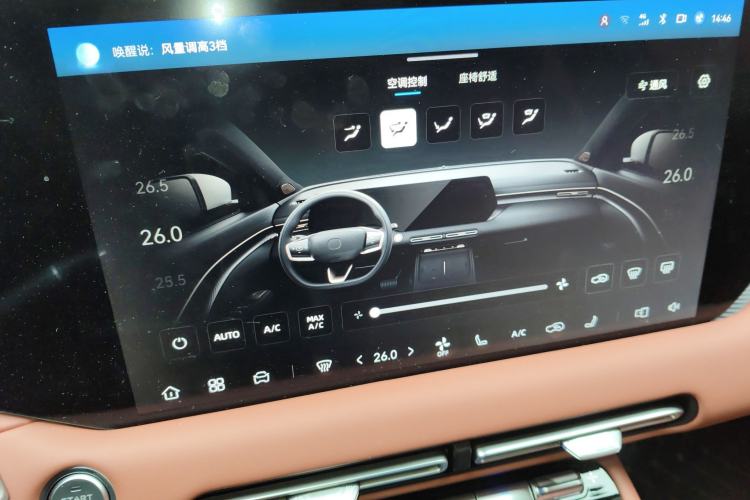Used CHANGAN CS55PLUS 2026 Model, 4th Generation New Blue Whale 1.5T Tianxu Luxury Version Audio And AC Panel