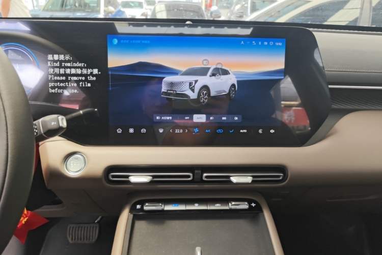 Used CHANGAN CS55PLUS 2026 Model Fourth-Generation New Blue Whale 1.5T Leading Model Audio And AC Panel