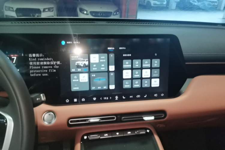 Used CHANGAN CS55PLUS 2026 Model, 4th Generation New Blue Whale 1.5T Tianxu Luxury Version Audio And AC Panel