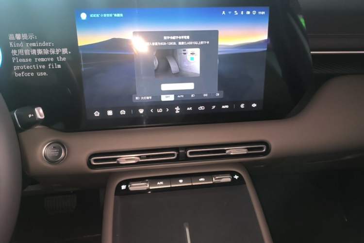 Used CHANGAN CS55PLUS 2026 Model Fourth-Generation New Blue Whale 1.5T Leading Model Audio And AC Panel