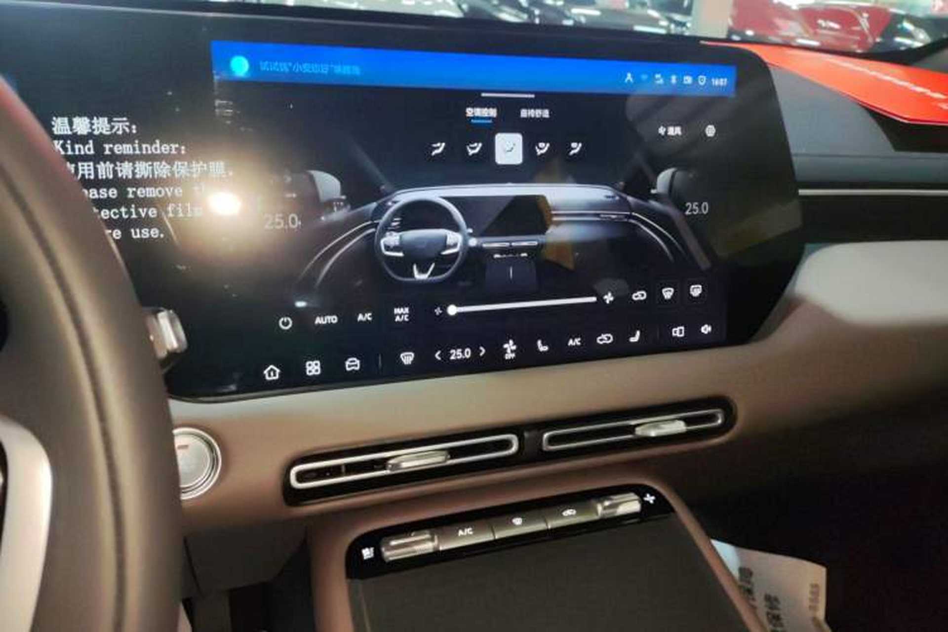 Used CHANGAN CS55PLUS 2026 Model, 4th Generation New Blue Whale 1.5T Tianxu Luxury Version Audio And AC Panel