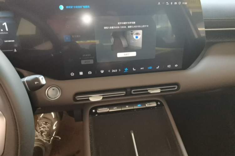 Used CHANGAN CS55PLUS 2026 Fourth Generation New Blue Whale 1.5T TianShu Premium Trim Audio And AC Panel