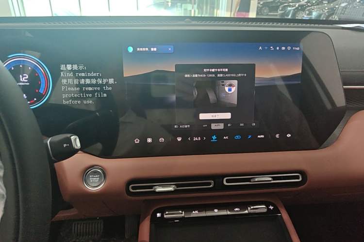 Used CHANGAN CS55PLUS 2026 Model Fourth-Generation New Blue Whale 1.5T Leading Model Audio And AC Panel