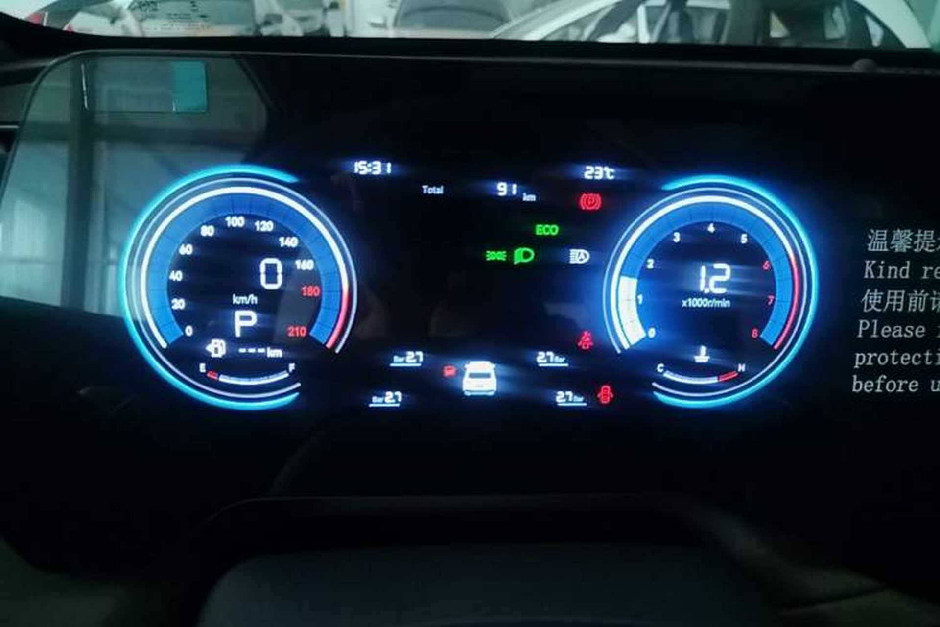 Used CHANGAN CS55PLUS 2026 Model Fourth-Generation New Blue Whale 1.5T Leading Model Instrument Cluster