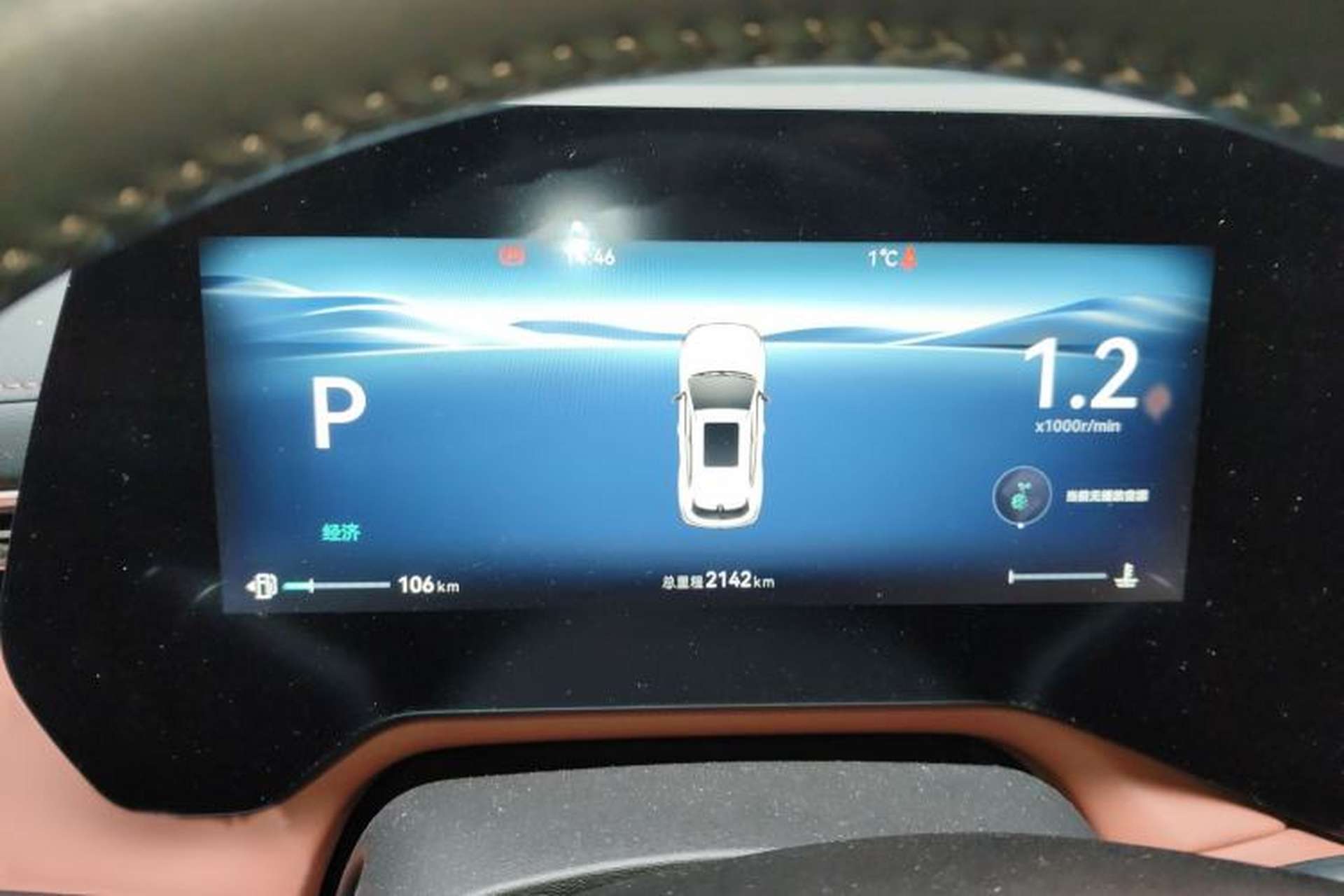 Used CHANGAN CS55PLUS 2026 Model, 4th Generation New Blue Whale 1.5T Tianxu Luxury Version Instrument Cluster
