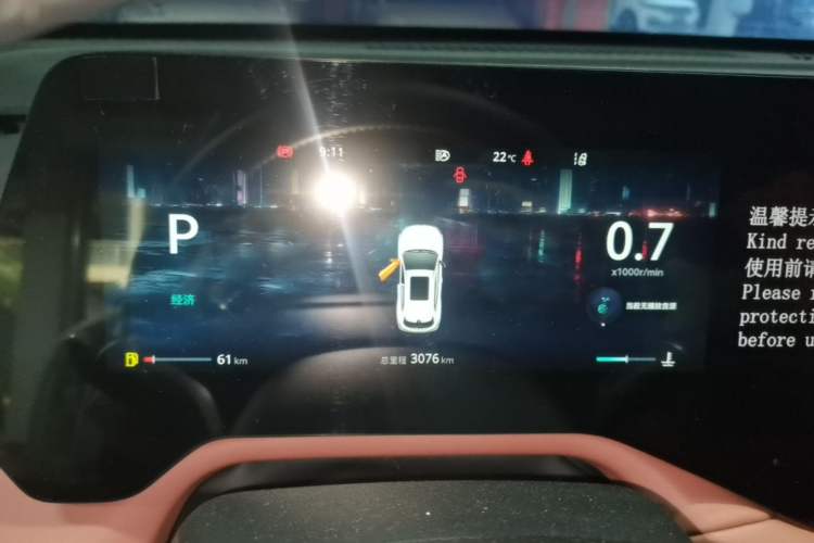 Used CHANGAN CS55PLUS 2026 Model, 4th Generation New Blue Whale 1.5T Tianxu Luxury Version Instrument Cluster