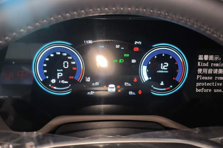 Used CHANGAN CS55PLUS 2026 Model Fourth-Generation New Blue Whale 1.5T Leading Model Instrument Cluster