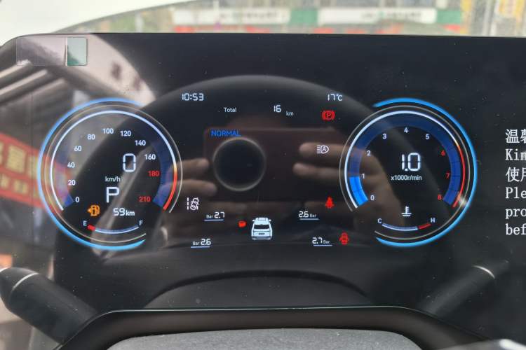 Used CHANGAN CS55PLUS 2026 Model Fourth-Generation New Blue Whale 1.5T Leading Model Instrument Cluster