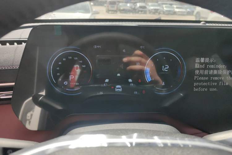 Used CHANGAN CS55PLUS 2026 Model Fourth-Generation New Blue Whale 1.5T Leading Model Instrument Cluster