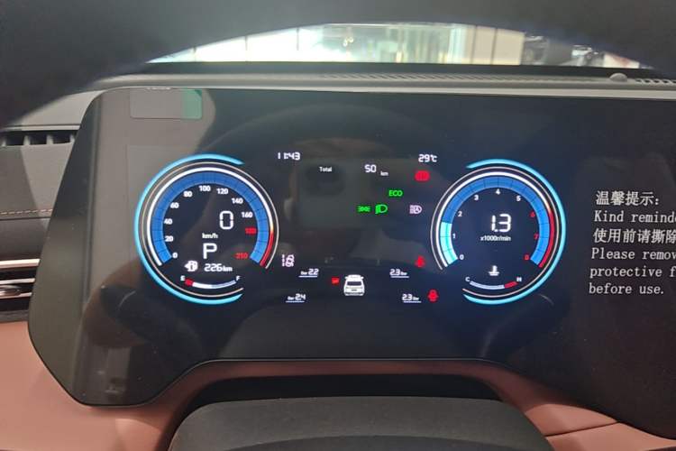 Used CHANGAN CS55PLUS 2026 Model Fourth-Generation New Blue Whale 1.5T Leading Model Instrument Cluster