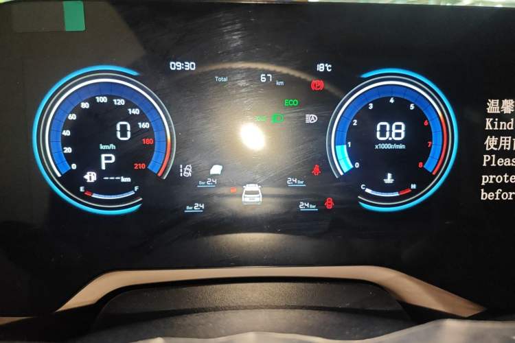 Used CHANGAN CS55PLUS 2026 Model Fourth-Generation New Blue Whale 1.5T Leading Model Instrument Cluster