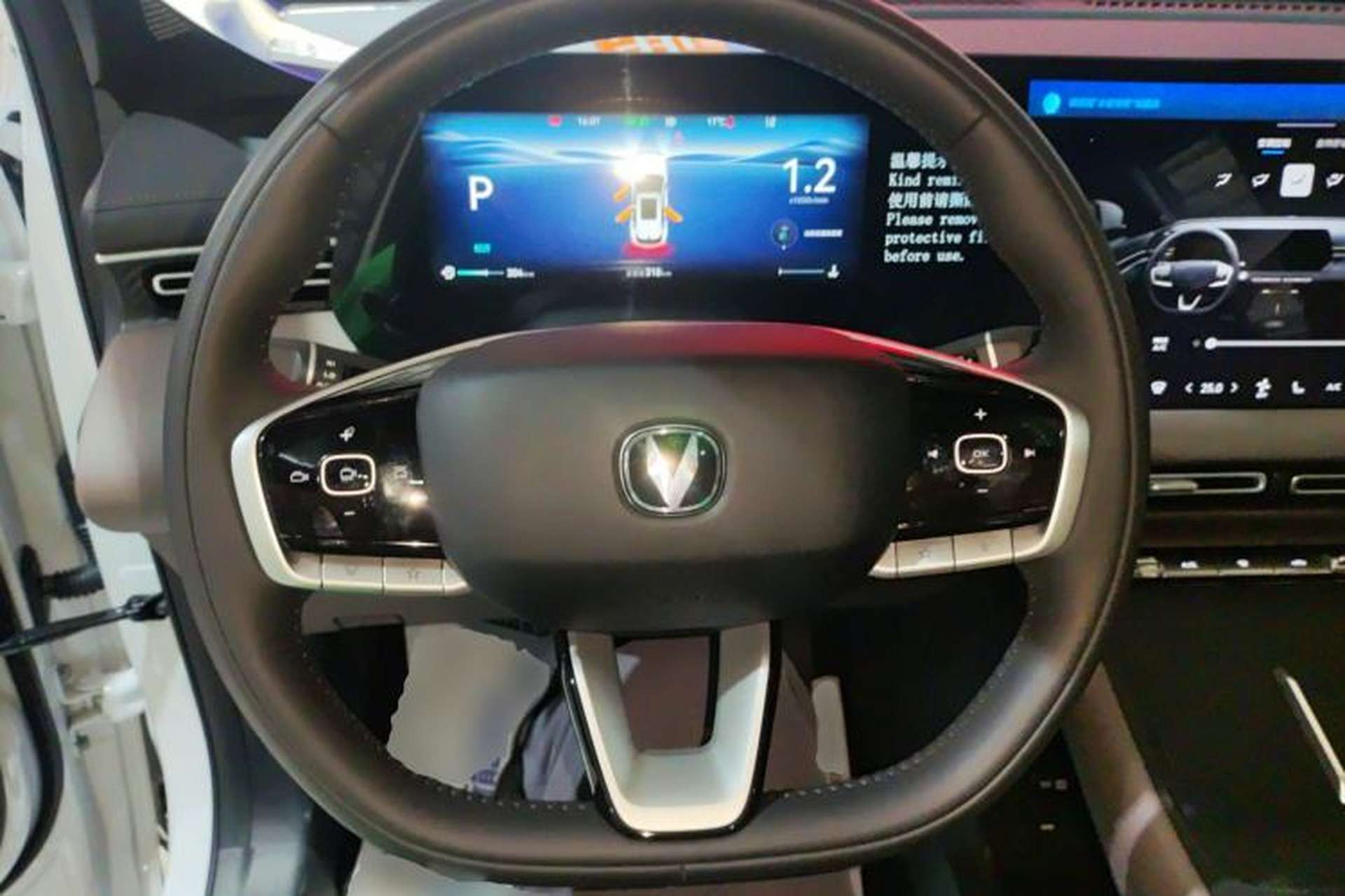 Used CHANGAN CS55PLUS 2026 Model, 4th Generation New Blue Whale 1.5T Tianxu Luxury Version Steering Wheel