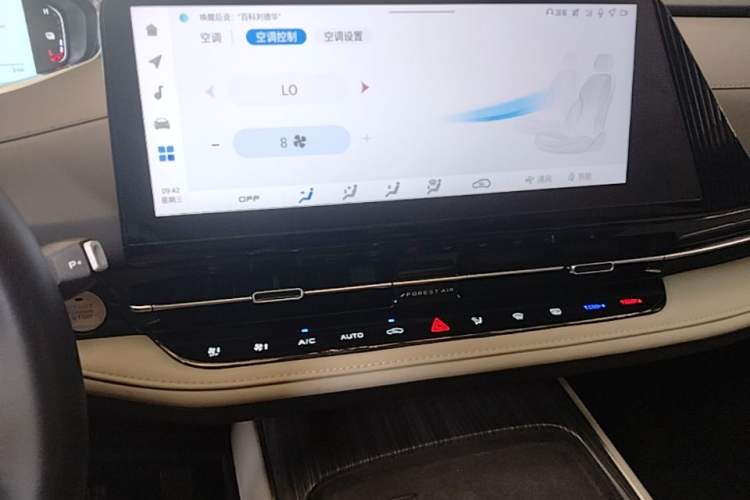 Used CHANGAN CS55PLUS PHEV 2025 Smart New Blue Whale 125km Battleship Edition Audio And AC Panel