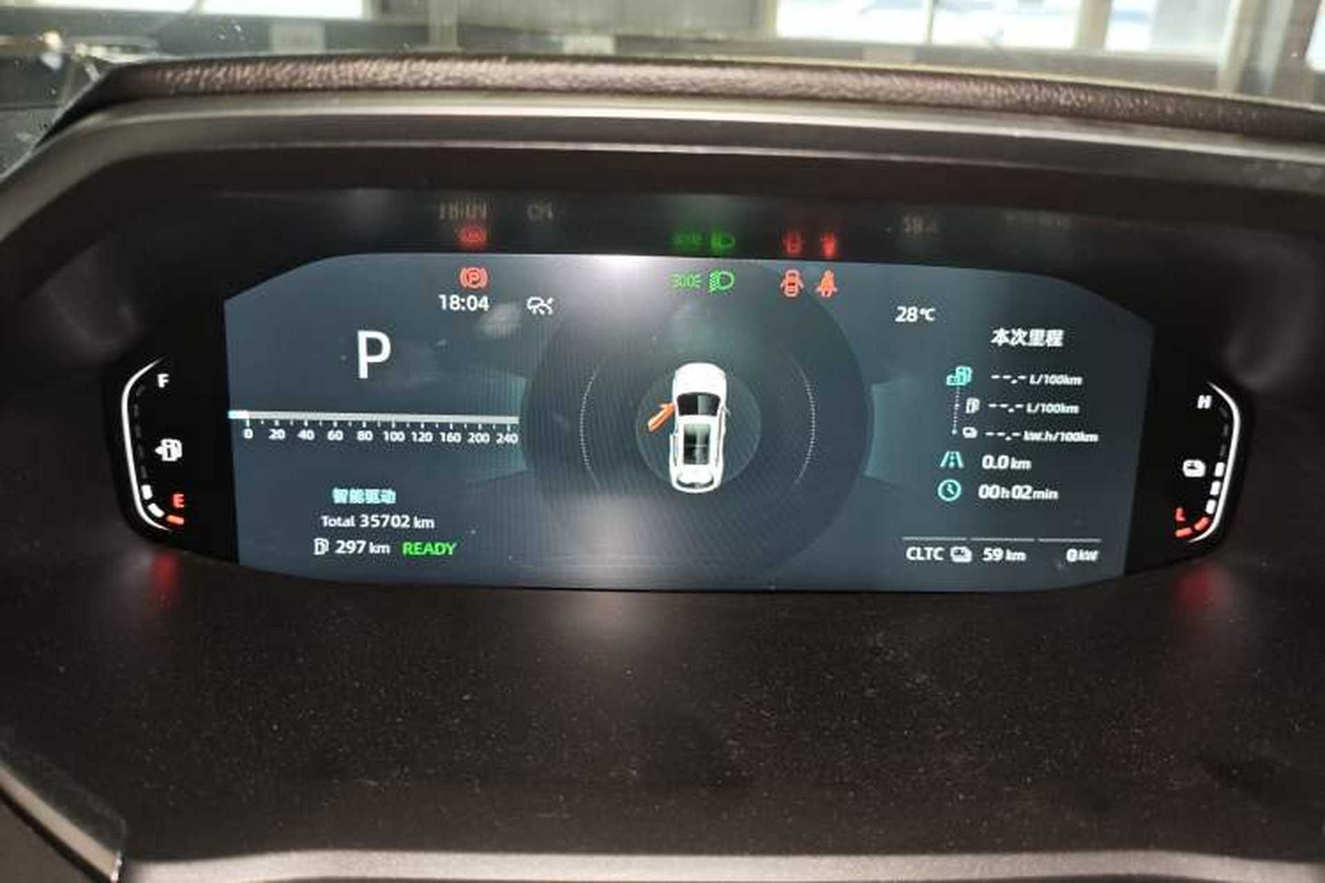 Used CHANGAN CS55PLUS PHEV 2025 Smart New Blue Whale 125km Ultra-Range Edition Instrument Cluster