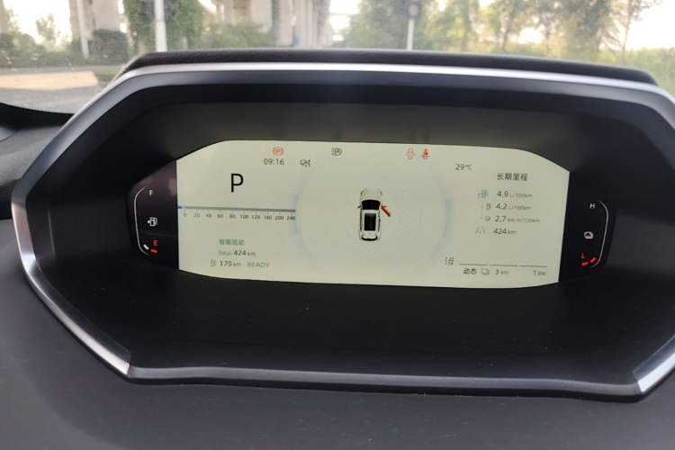 Used CHANGAN CS55PLUS PHEV 2025 Smart New Blue Whale 125km Battleship Edition Instrument Cluster