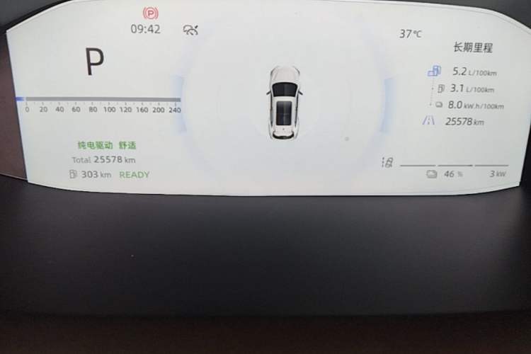 Used CHANGAN CS55PLUS PHEV 2025 Smart New Blue Whale 125km Battleship Edition Instrument Cluster