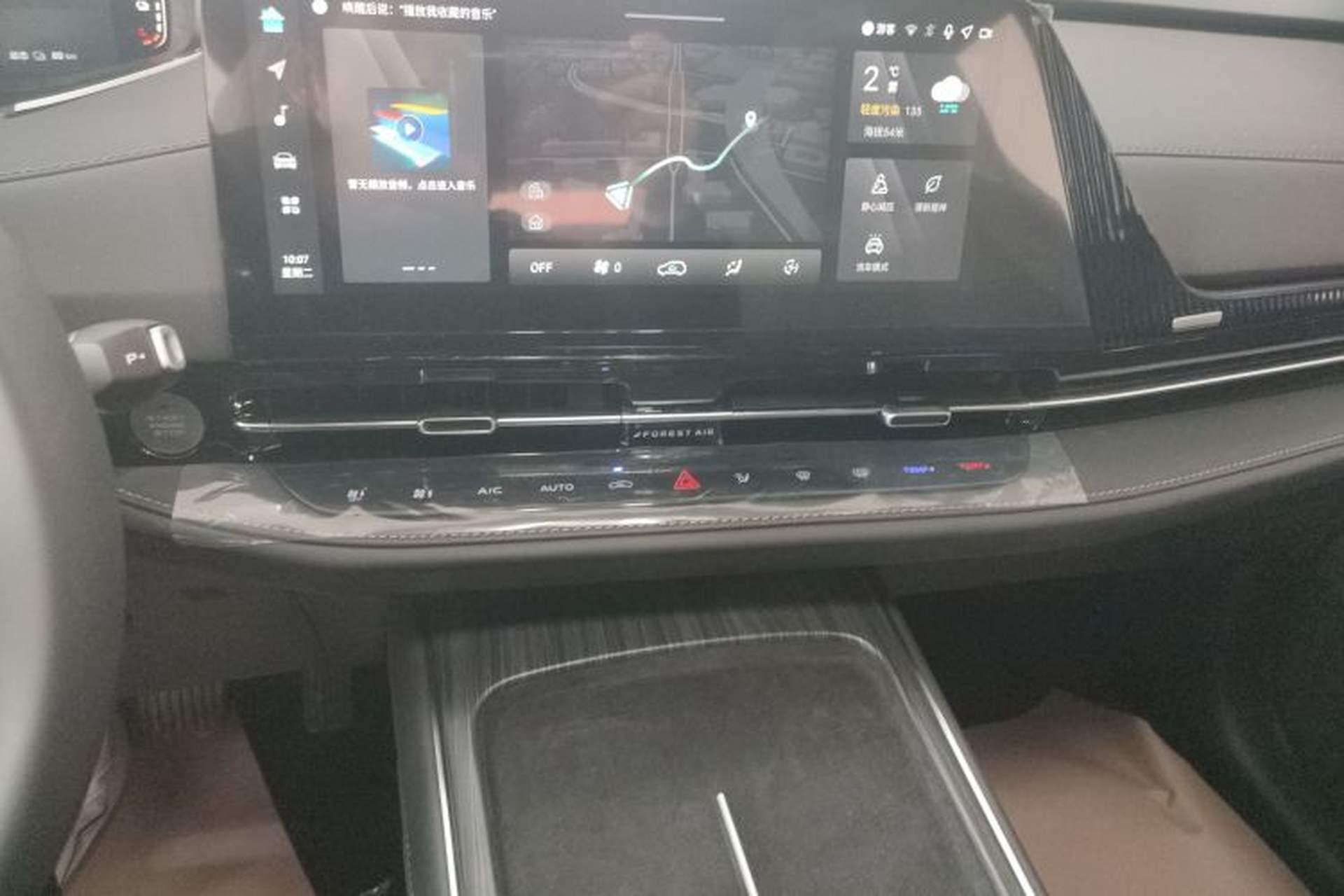 Used CHANGAN CS55PLUS PHEV 2025 Smart New Blue Whale 125km Battleship Edition Audio And AC Panel