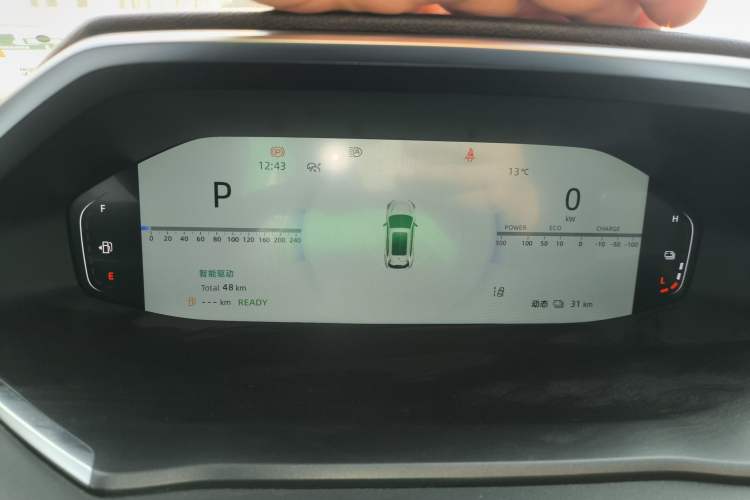 Used CHANGAN CS55PLUS PHEV 2025 Smart New Blue Whale 125km Battleship Edition Instrument Cluster