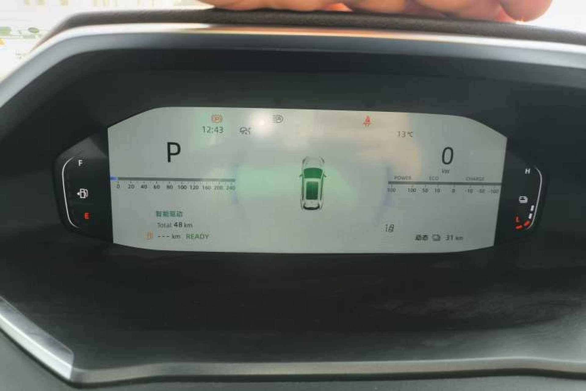 Used CHANGAN CS55PLUS PHEV 2025 Smart New Blue Whale 125km Battleship Edition Instrument Cluster