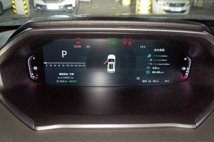 Used CHANGAN CS55PLUS PHEV 2025 Smart New Blue Whale 125km Battleship Edition Instrument Cluster