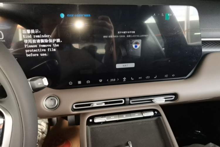 Used CHANGAN CS55PLUS PHEV 2026 Model, Smart New Blue Whale 125km Zhiyue Version Audio And AC Panel