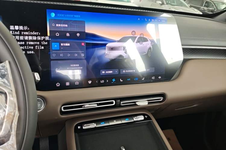 Used CHANGAN CS55PLUS PHEV 2026 Model, Smart New Blue Whale 125km Zhiyue Version Audio And AC Panel
