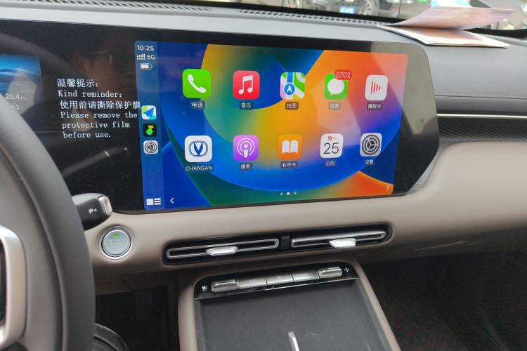 Used CHANGAN CS55PLUS PHEV 2026 Model, Smart New Blue Whale 125km Zhiyue Version Audio And AC Panel