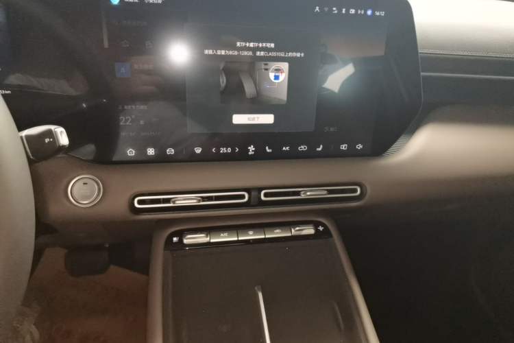 Used CHANGAN CS55PLUS PHEV 2026 Model, Smart New Blue Whale 125km Zhiyue Version Audio And AC Panel