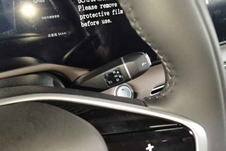 Used CHANGAN CS55PLUS PHEV 2026 Model, Smart New Blue Whale 125km Zhiyue Version Gear Lever