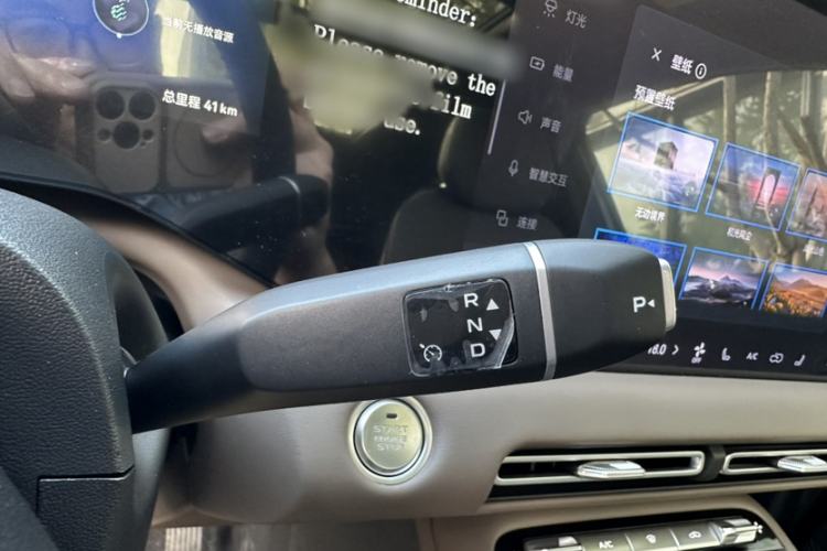 Used CHANGAN CS55PLUS PHEV 2026 Model, Smart New Blue Whale 125km Zhiyue Version Gear Lever