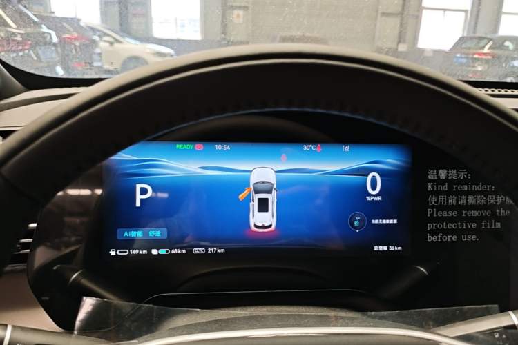 Used CHANGAN CS55PLUS PHEV 2026 Model, Smart New Blue Whale 125km Zhiyue Version Instrument Cluster