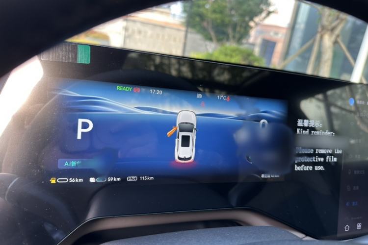 Used CHANGAN CS55PLUS PHEV 2026 Model, Smart New Blue Whale 125km Zhiyue Version Instrument Cluster