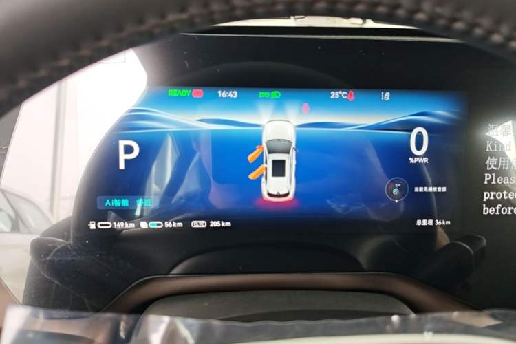 Used CHANGAN CS55PLUS PHEV 2026 Model, Smart New Blue Whale 125km Zhiyue Version Instrument Cluster