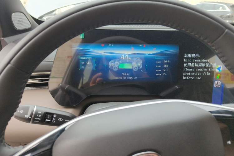 Used CHANGAN CS55PLUS PHEV 2026 Model, Smart New Blue Whale 125km Zhiyue Version Instrument Cluster