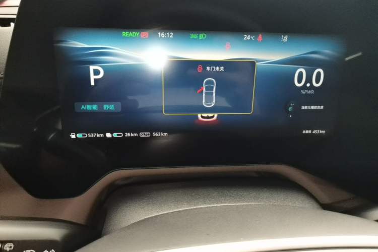 Used CHANGAN CS55PLUS PHEV 2026 Model, Smart New Blue Whale 125km Zhiyue Version Instrument Cluster