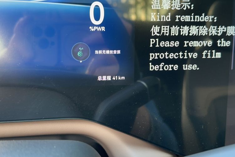 Used CHANGAN CS55PLUS PHEV 2026 Model, Smart New Blue Whale 125km Zhiyue Version Odometer Close Up