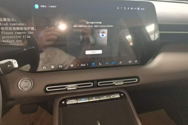 Used CHANGAN CS55PLUS PHEV 2026 Model, Smart New Blue Whale 125km Zhiyue Version Audio And AC Panel