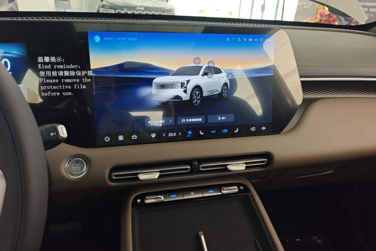 Used CHANGAN CS55PLUS PHEV 2026 Model, Smart New Blue Whale 125km Zhiyue Version Audio And AC Panel