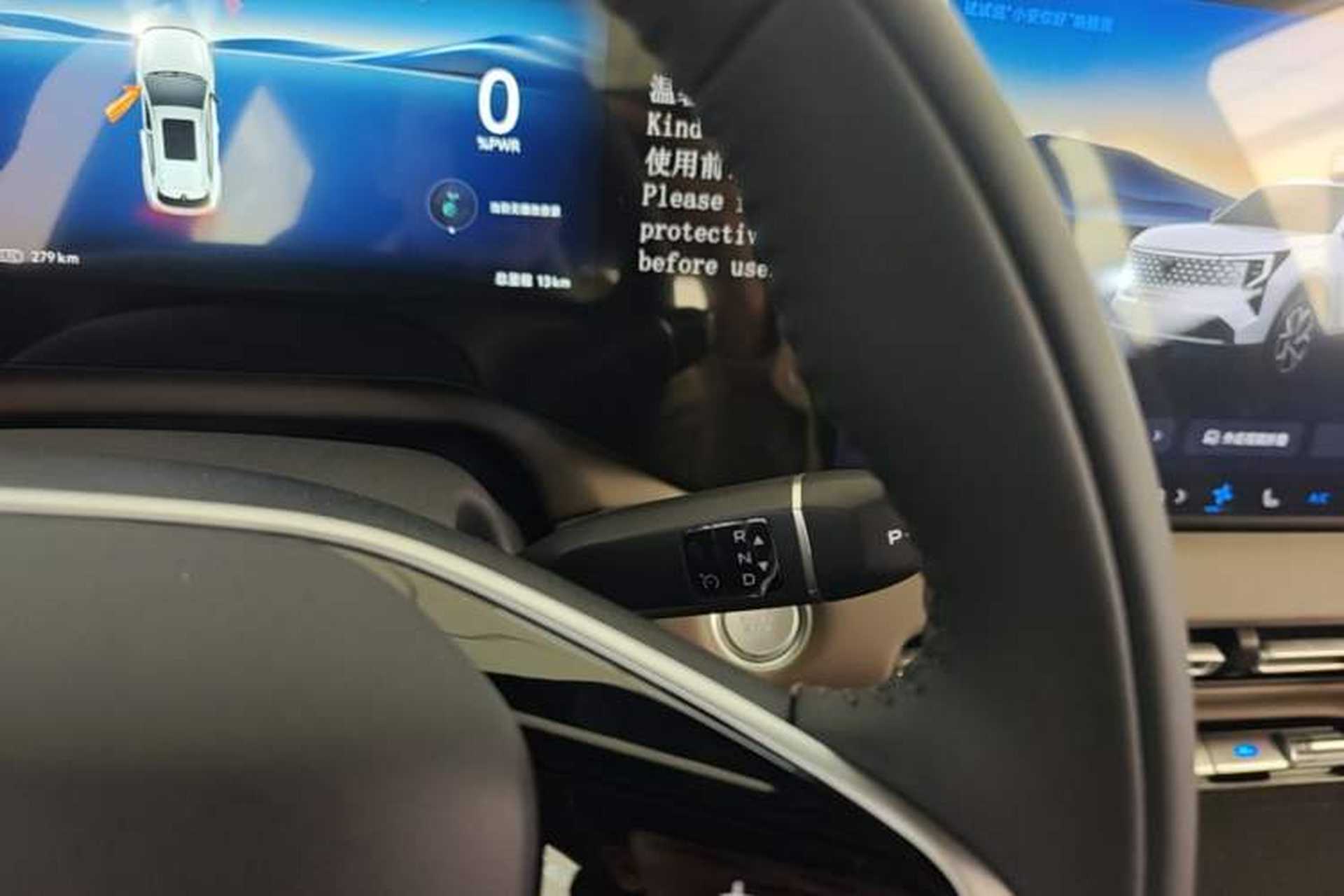 Used CHANGAN CS55PLUS PHEV 2026 Model, Smart New Blue Whale 125km Zhiyue Version Gear Lever