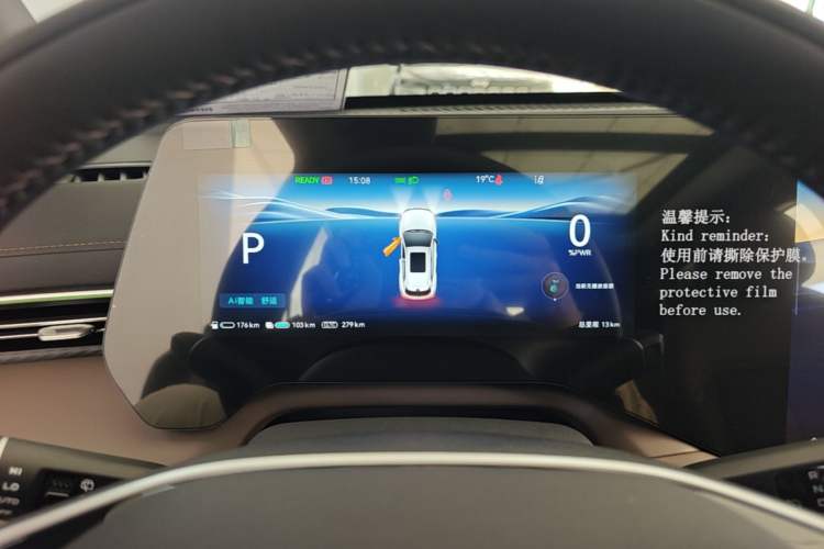 Used CHANGAN CS55PLUS PHEV 2026 Model, Smart New Blue Whale 125km Zhiyue Version Instrument Cluster