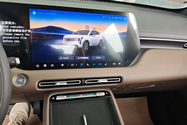 Used CHANGAN CS55PLUS PHEV 2026 Model, Smart New Blue Whale 125km Zhiyue Version Audio And AC Panel