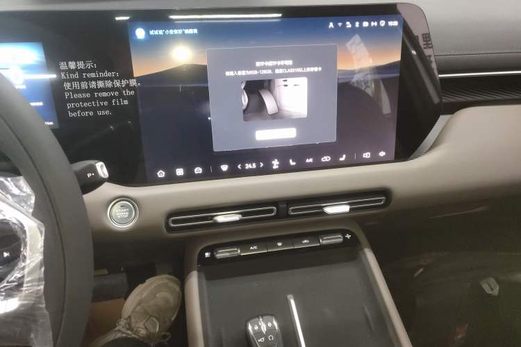 Used CHANGAN CS55PLUS PHEV 2026 Model, Smart New Blue Whale 125km Zhiyue Version Audio And AC Panel