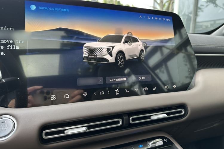 Used CHANGAN CS55PLUS PHEV 2026 Model, Smart New Blue Whale 125km Zhiyue Version Audio And AC Panel