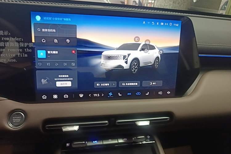 Used CHANGAN CS55PLUS PHEV 2026 Model, Smart New Blue Whale 125km Zhiyue Version Audio And AC Panel