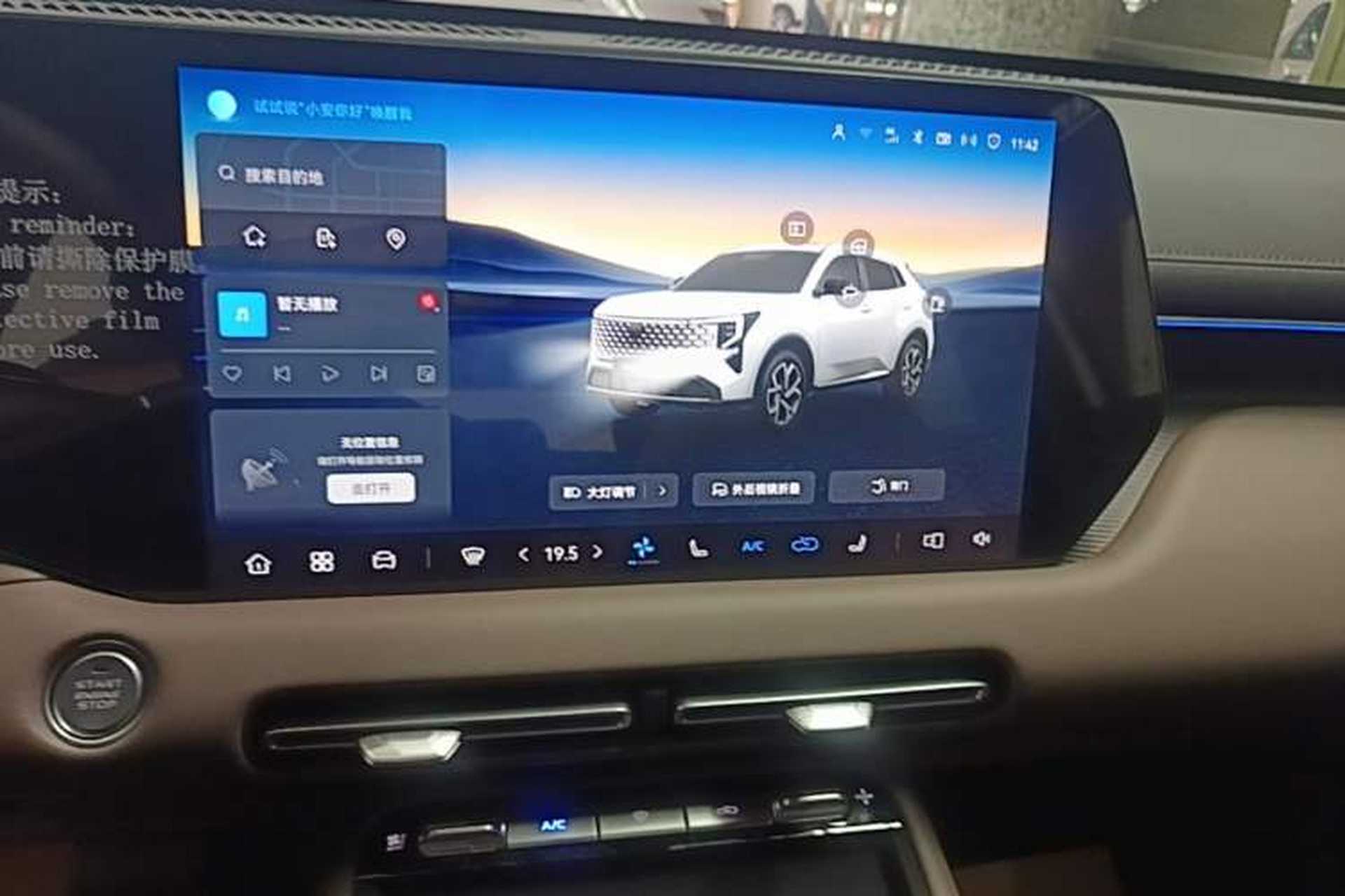 Used CHANGAN CS55PLUS PHEV 2026 Model, Smart New Blue Whale 125km Zhiyue Version Audio And AC Panel