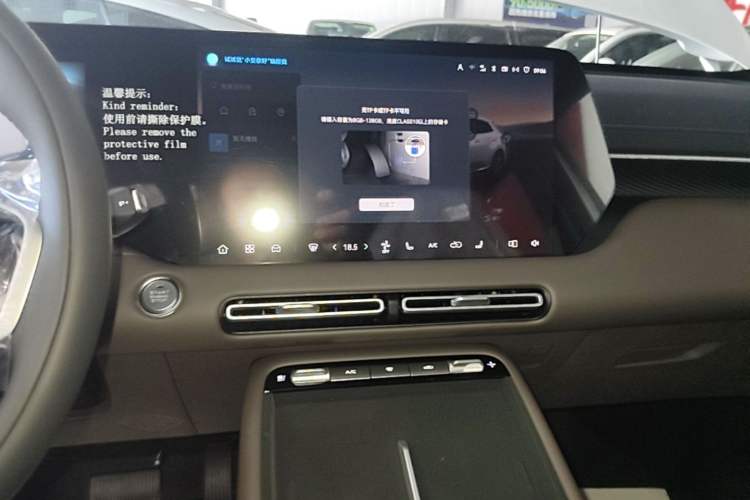Used CHANGAN CS55PLUS PHEV 2026 Model, Smart New Blue Whale 125km Zhiyue Version Audio And AC Panel