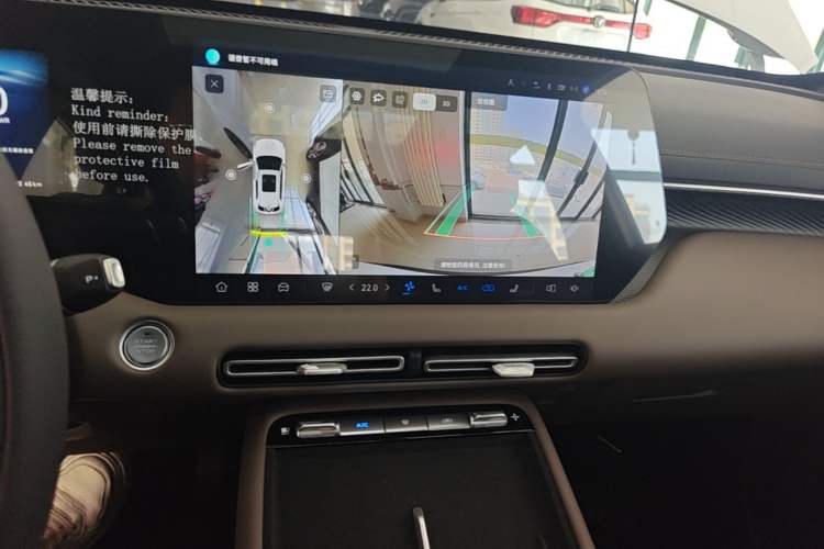 Used CHANGAN CS55PLUS PHEV 2026 Model, Smart New Blue Whale 125km Zhiyue Version Audio And AC Panel