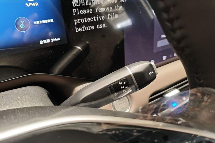 Used CHANGAN CS55PLUS PHEV 2026 Model, Smart New Blue Whale 125km Zhiyue Version Gear Lever