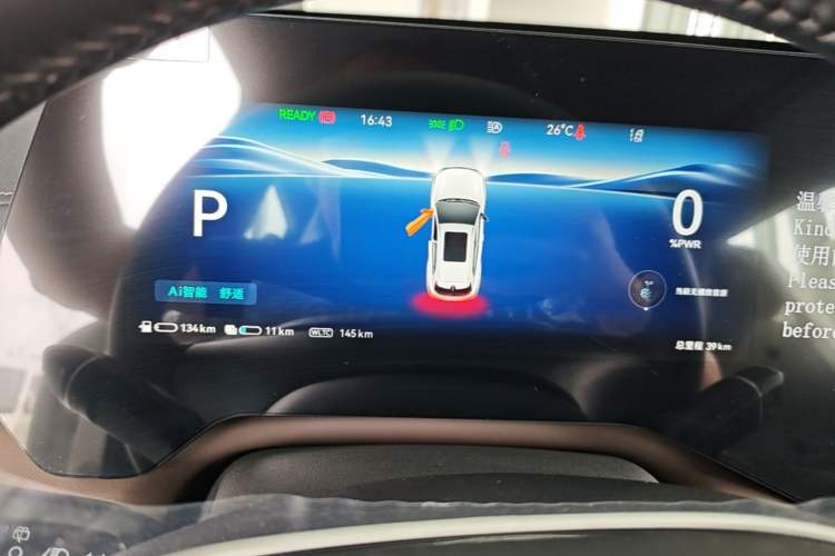 Used CHANGAN CS55PLUS PHEV 2026 Model, Smart New Blue Whale 125km Zhiyue Version Instrument Cluster