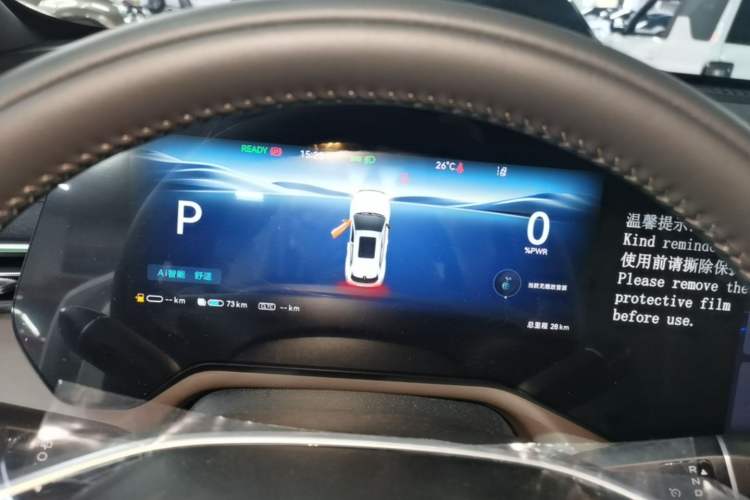Used CHANGAN CS55PLUS PHEV 2026 Model, Smart New Blue Whale 125km Zhiyue Version Instrument Cluster